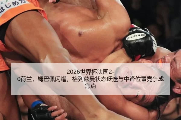 shi-jie-bei-fa-guo-he-lan-mu-ba-pei-shan-yao-ge-lie-zi-man-zhuang-tai-di-mi-yu-zhong-feng-wei-zhi-jing-zheng-cheng-jiao-2-904.jpg